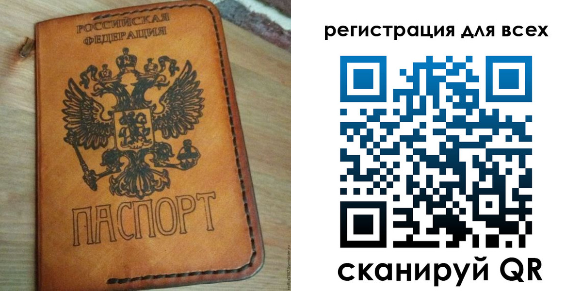 где прописаться в Эртили