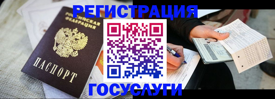 прописка в квартире в Эртили