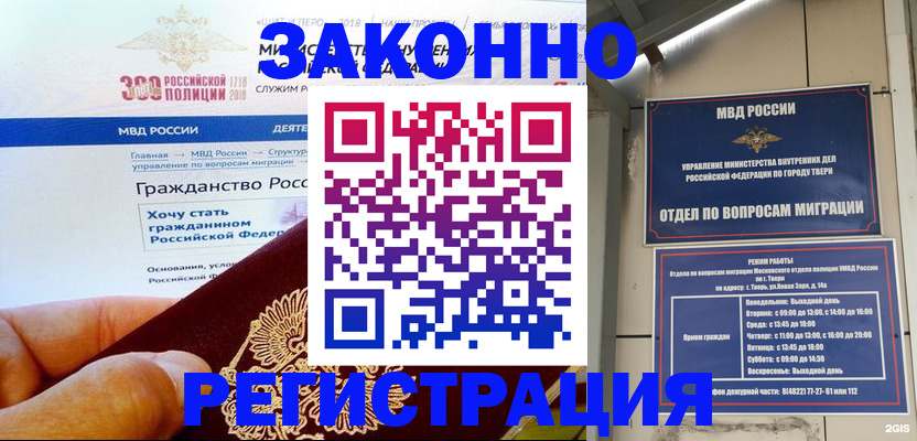 найти адрес прописки в Эртили